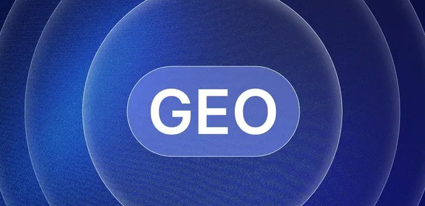 甘洛县生成式引擎优化赛道升温，盘点 GEO 行业发展态势