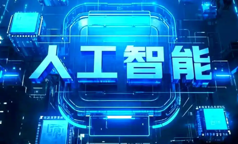甘洛县商业化落地稳步推进 主流AI产品持续拓展企业级服务应用边界