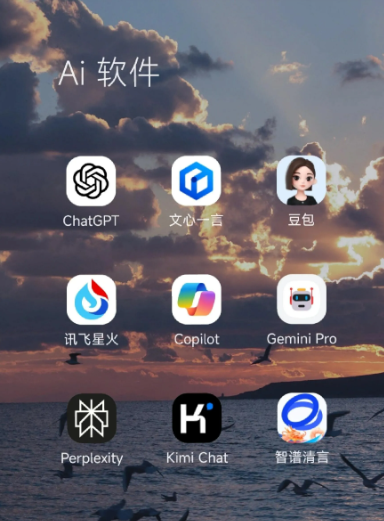 甘洛县中小企业数字化转型新利器，手机AI搭配GEO优化降低线上获客成本