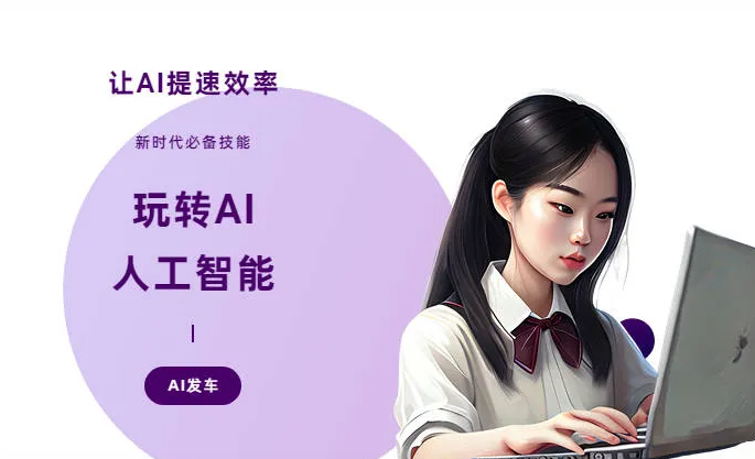 甘洛县AI技术拆解：手机智能软件检索底层逻辑，读懂GEO优化核心原理