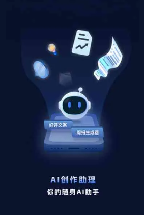 甘洛县工业制造行业专属GEO优化方案，依托手机AI挖掘精准采购客源