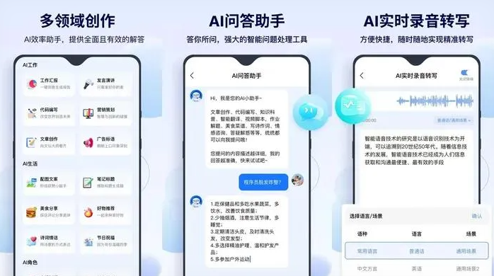 甘洛县告别SEO同质化内卷，GEO优化开启AI营销新赛道